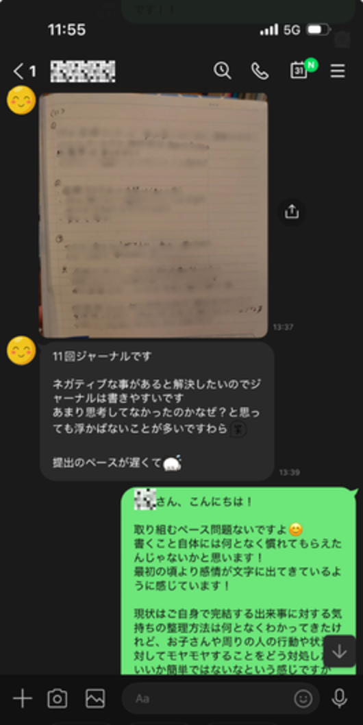 言語化ノートコーチングでノートをLINEに送る様子